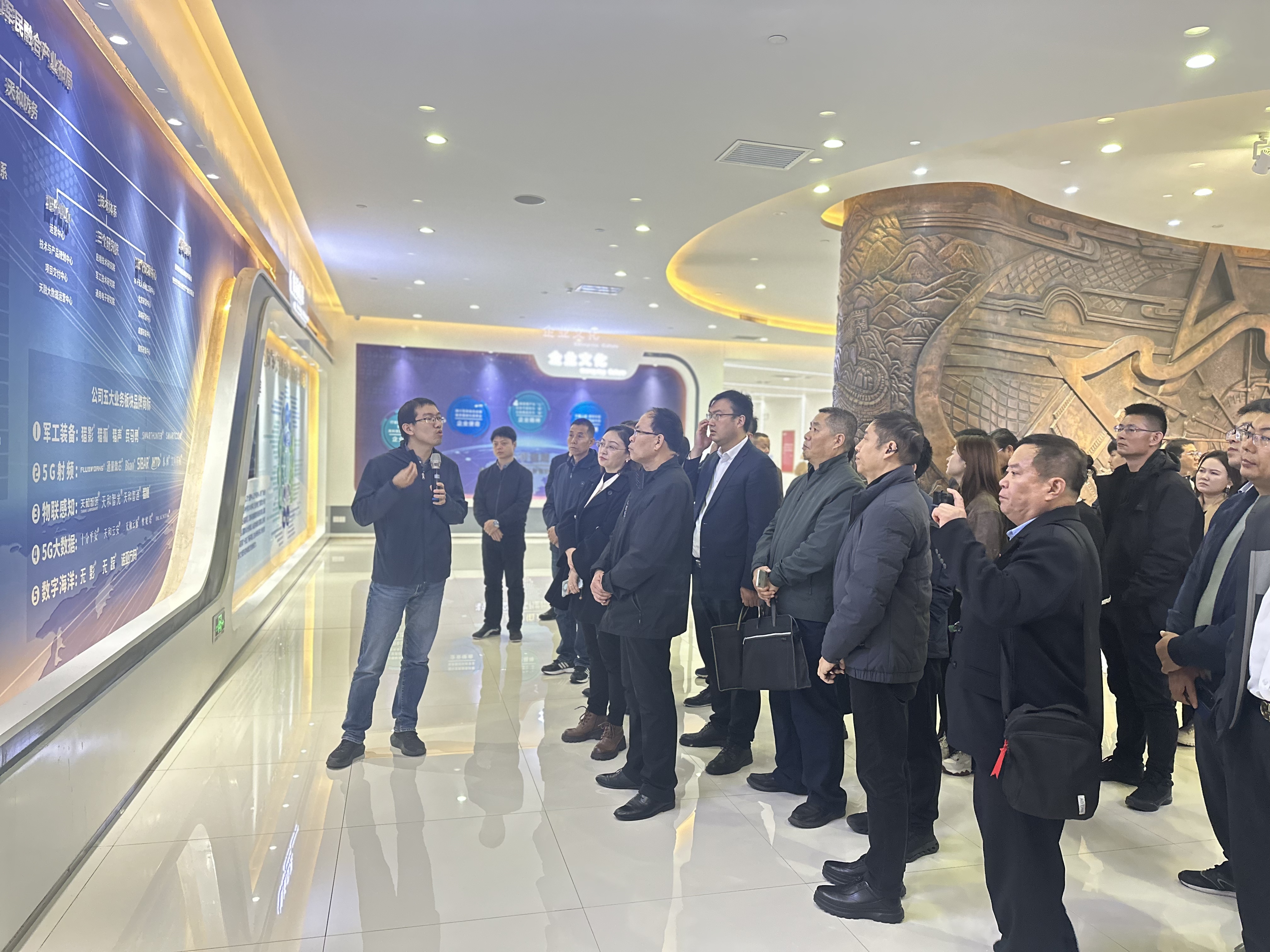 “全市非公企業(yè)出資人學(xué)習(xí)黨的二十屆三中全會(huì)精神暨業(yè)務(wù)能力提升示范培訓(xùn)班”學(xué)員走進(jìn)天和防務(wù)觀(guān)摩學(xué)習(xí)